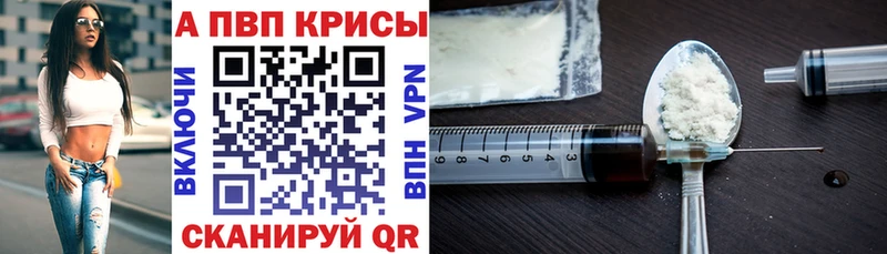 Где продают наркотики Поронайск Alpha-PVP  COCAIN  ГАШИШ  ТГК  АМФ  Каннабис  Меф 