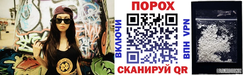 АМФЕТАМИН VHQ  ссылка на мегу вход  Поронайск  что такое наркотик 