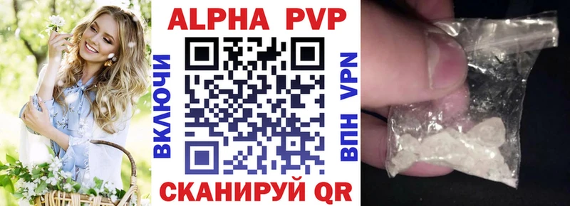 A-PVP СК Поронайск