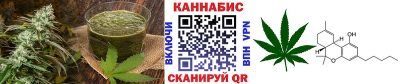 Еда ТГК марихуана  Поронайск 