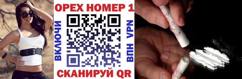 Кокаин Эквадор  Поронайск 