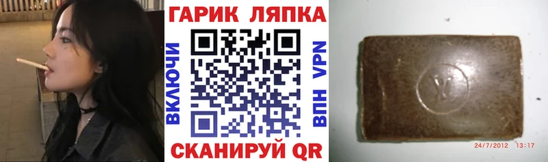 цены наркотик  Поронайск  ГАШИШ 40% ТГК 