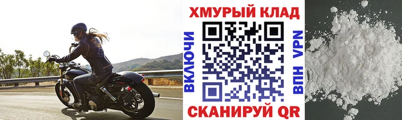 Героин герыч  купить   Поронайск 