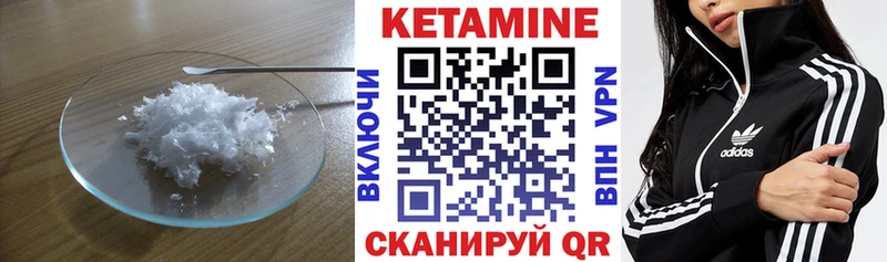 КЕТАМИН VHQ  гидра tor  Поронайск  где можно купить наркотик 