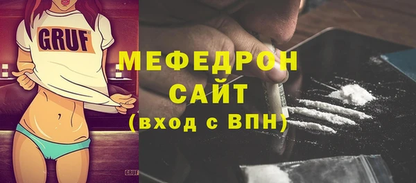 таблы Армянск