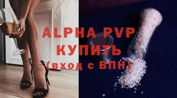 таблы Армянск