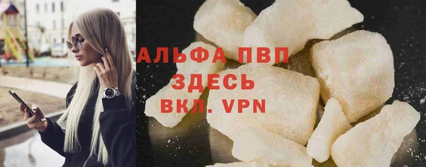 Альфа ПВП Арсеньев