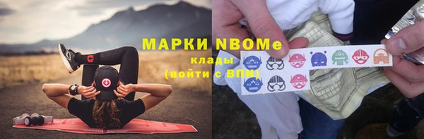 мяу мяу кристалл Алексеевка