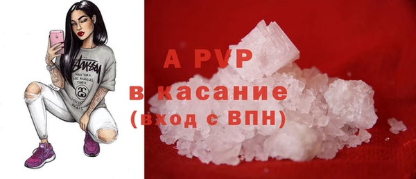 мяу мяу кристалл Алексеевка