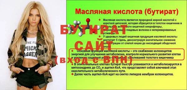 таблы Армянск