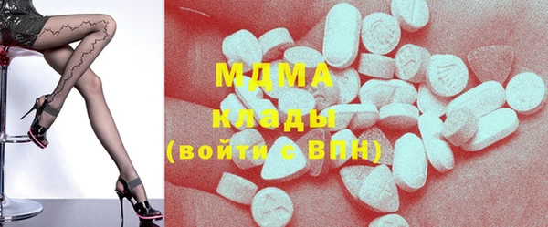 таблы Армянск
