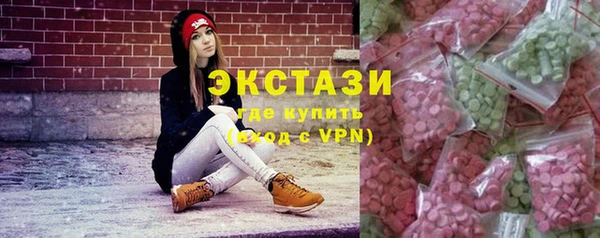 МДМА Алексин