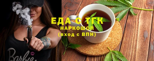 МДМА Алексин