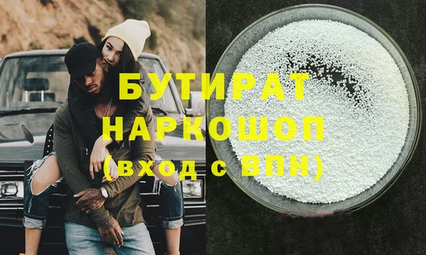 Альфа ПВП Арсеньев