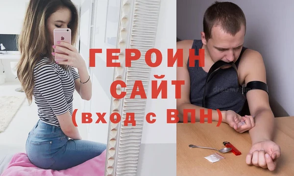 героин Алзамай