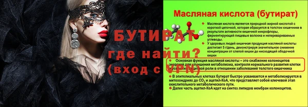 таблы Армянск