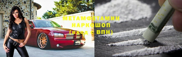 Альфа ПВП Арсеньев