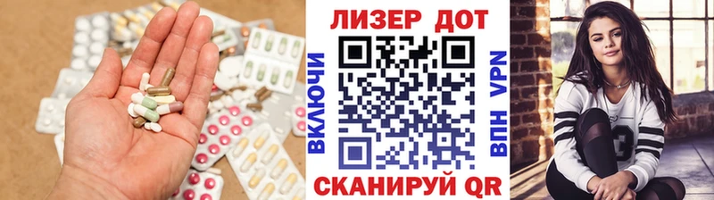 LSD-25 экстази кислота  Поронайск 