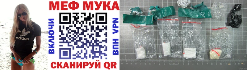 где продают   Поронайск  МЕФ кристаллы 
