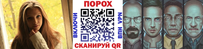 Метамфетамин витя  Поронайск 