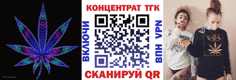 Дистиллят ТГК вейп kraken ONION Поронайск