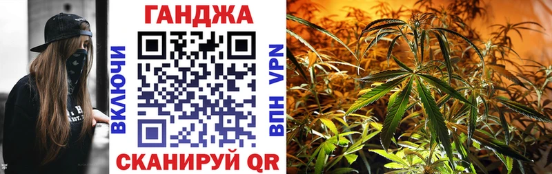 Бошки марихуана план  Поронайск 